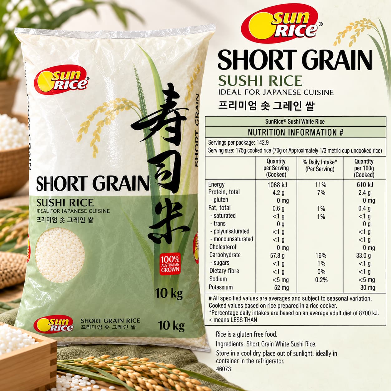Sunrice Japanese Style Sushi Rice 10kg thumbnail 2