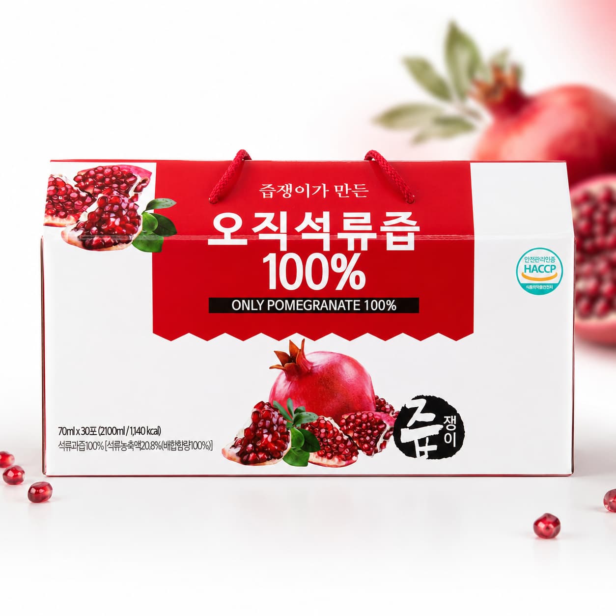 Only Pomegranate 100% 70ml*30