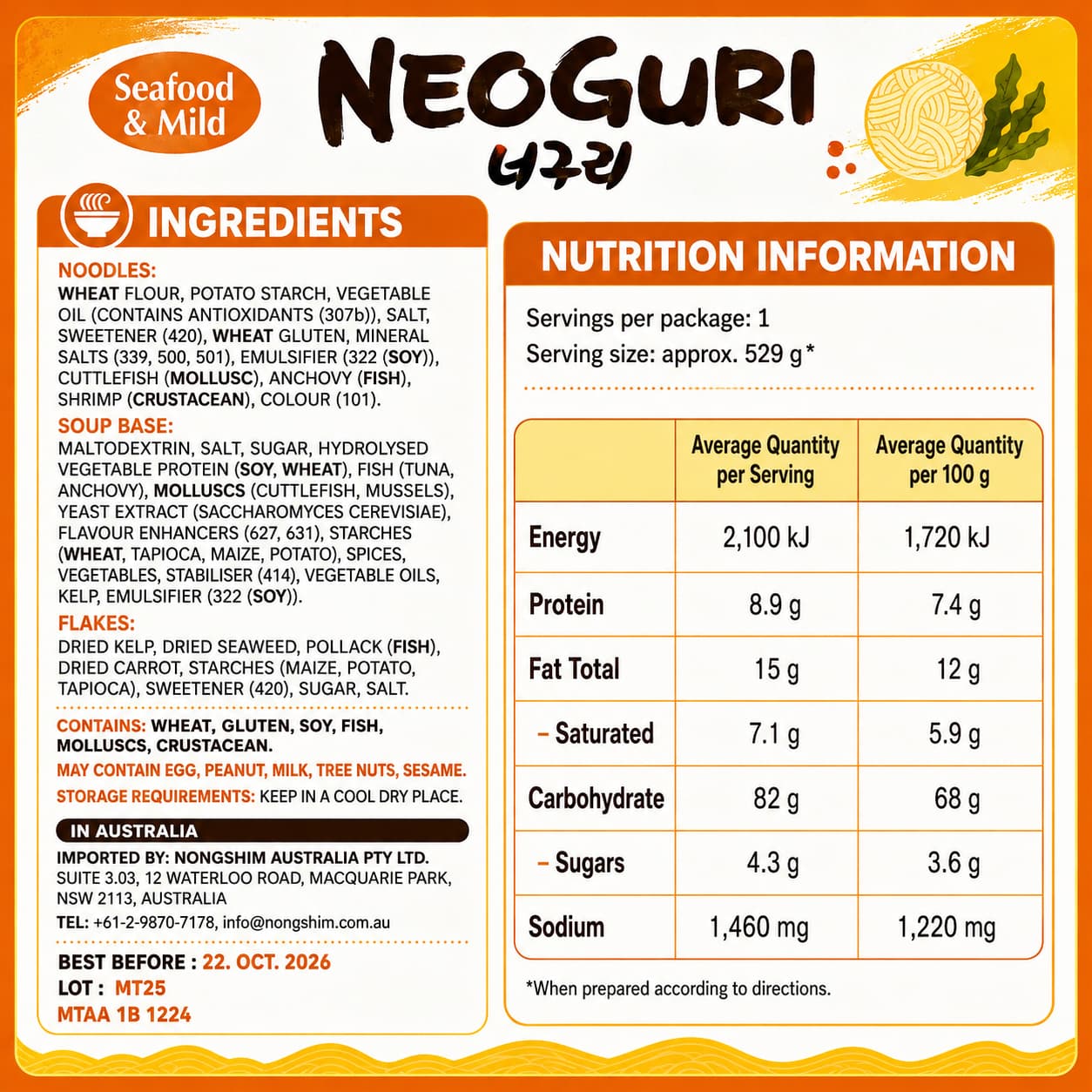 NS Neoguri Mild 120g thumbnail 3
