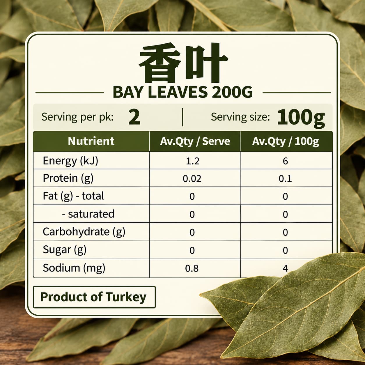 GBW Bay Leaves 200g thumbnail 2