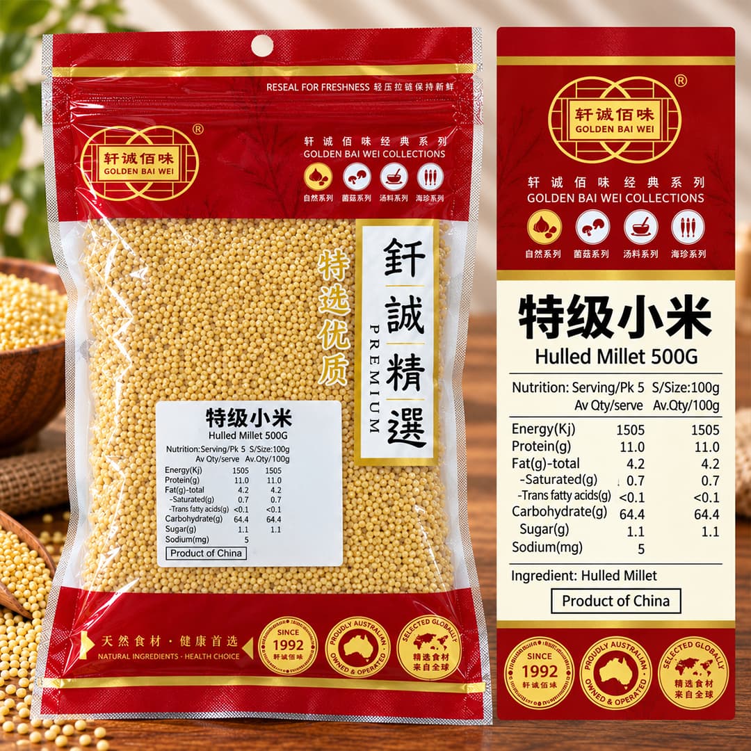 GBW Premium Hulled Millet 500g thumbnail 2