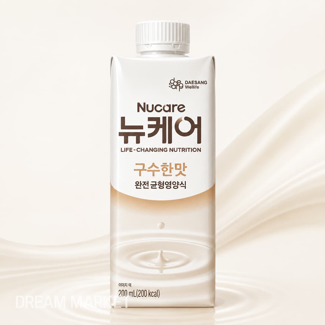 Nucare Roasted Rice Drink 200ml
