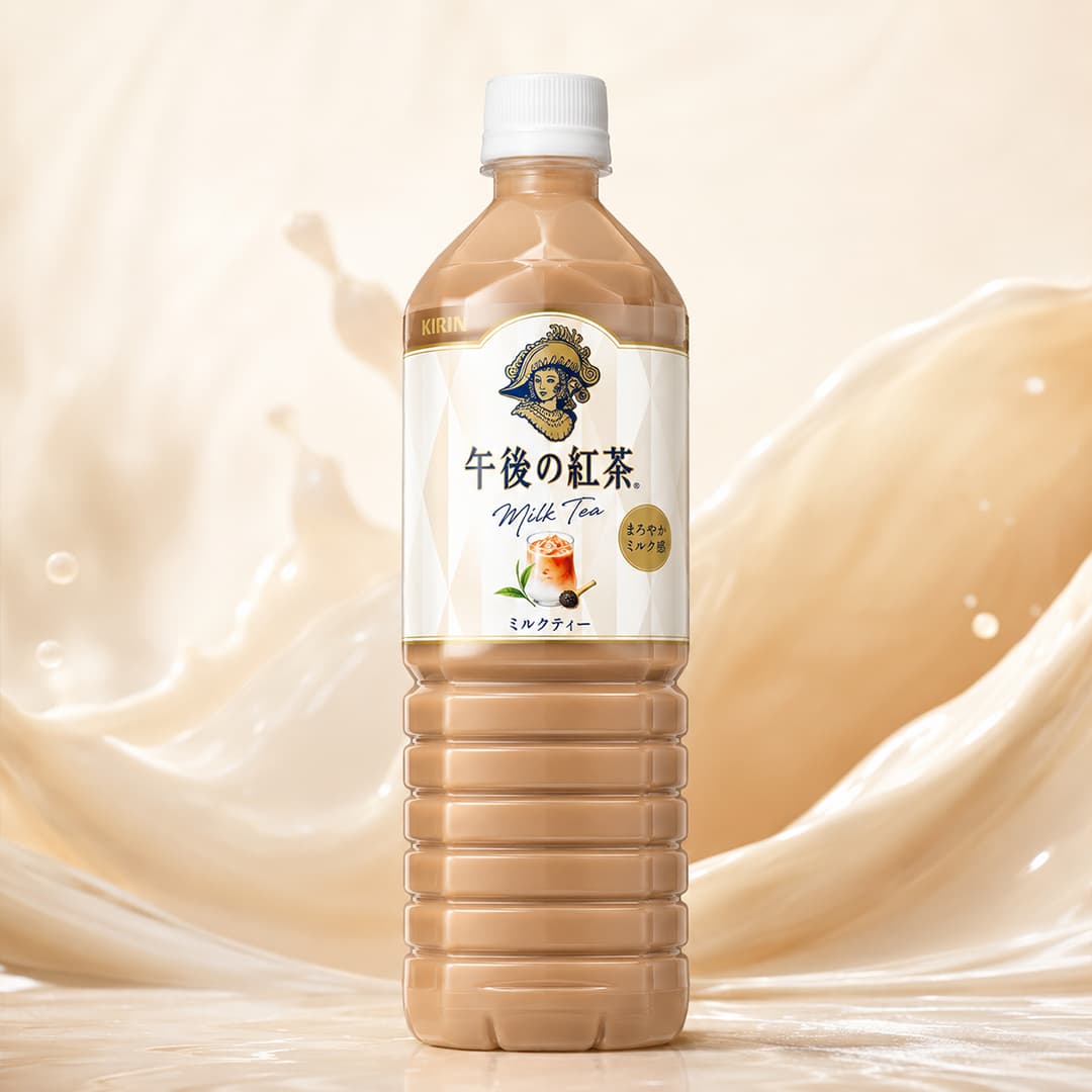 Afternoon Milk Tea 1.5L