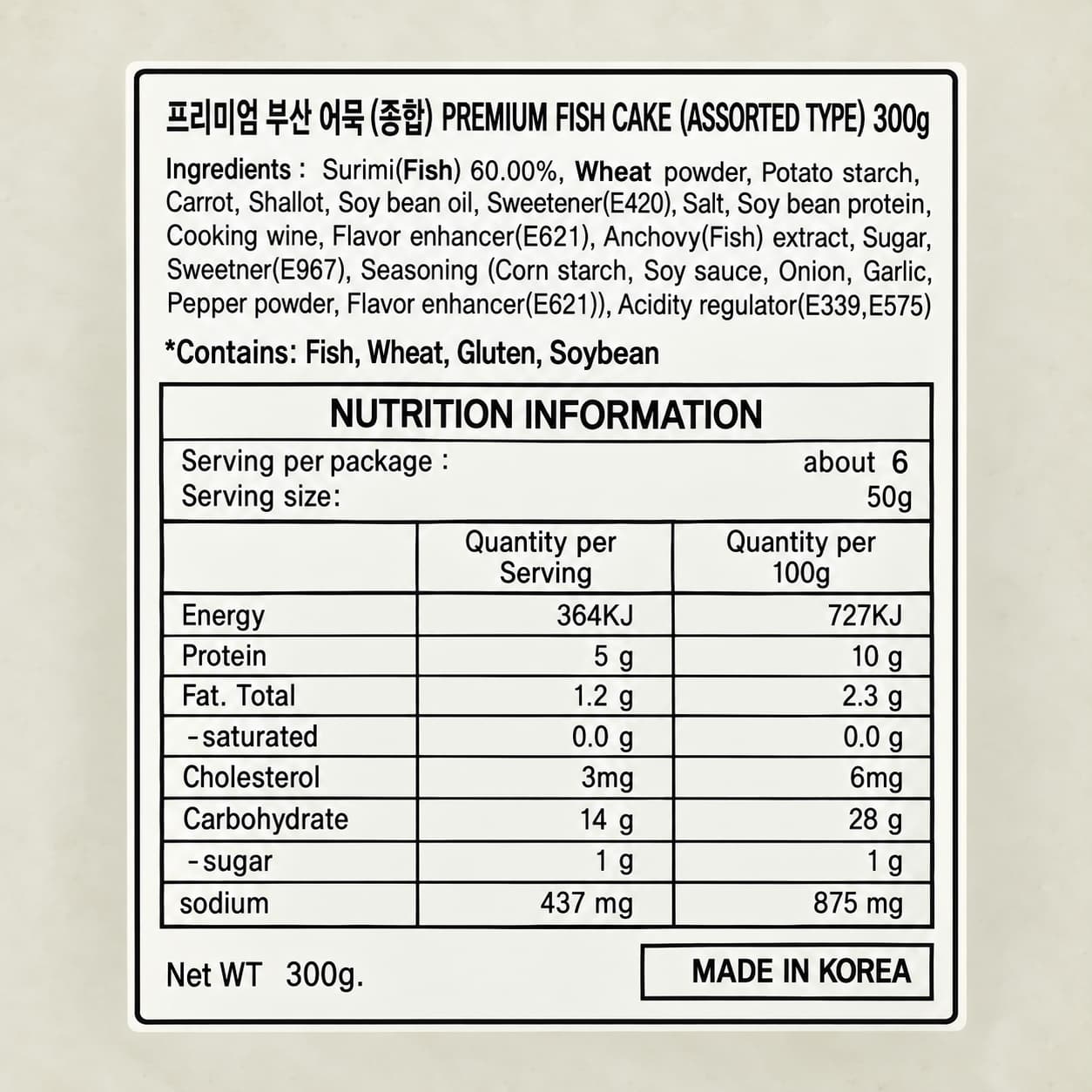 HS Fish Cake Premium Mix 300g thumbnail 2