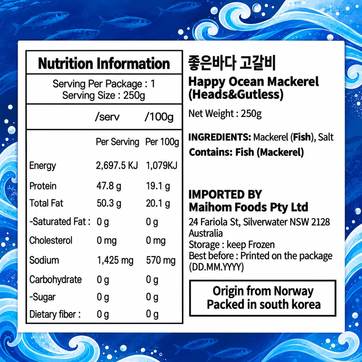 Premium Gogalbi 250g thumbnail 2