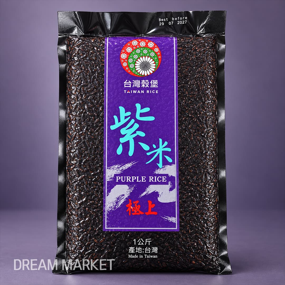 GBW Zhongxing Purple Rice 1kg