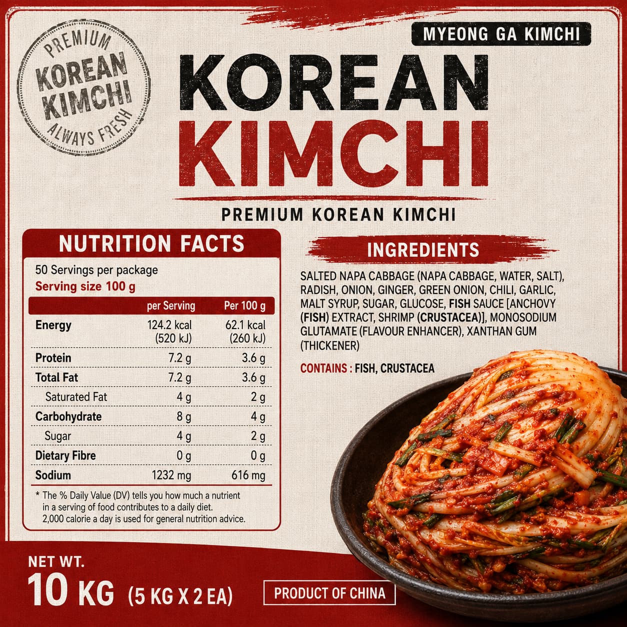 MG Cabbage Kimchi 5kg*2 thumbnail 2