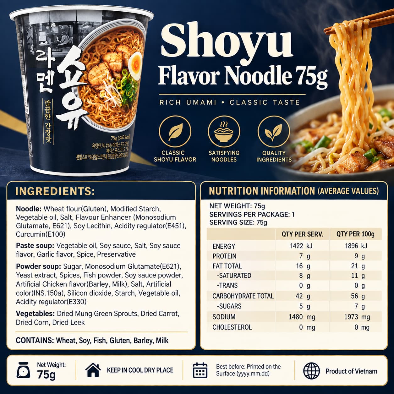 Shoyu Ramen 75g thumbnail 2
