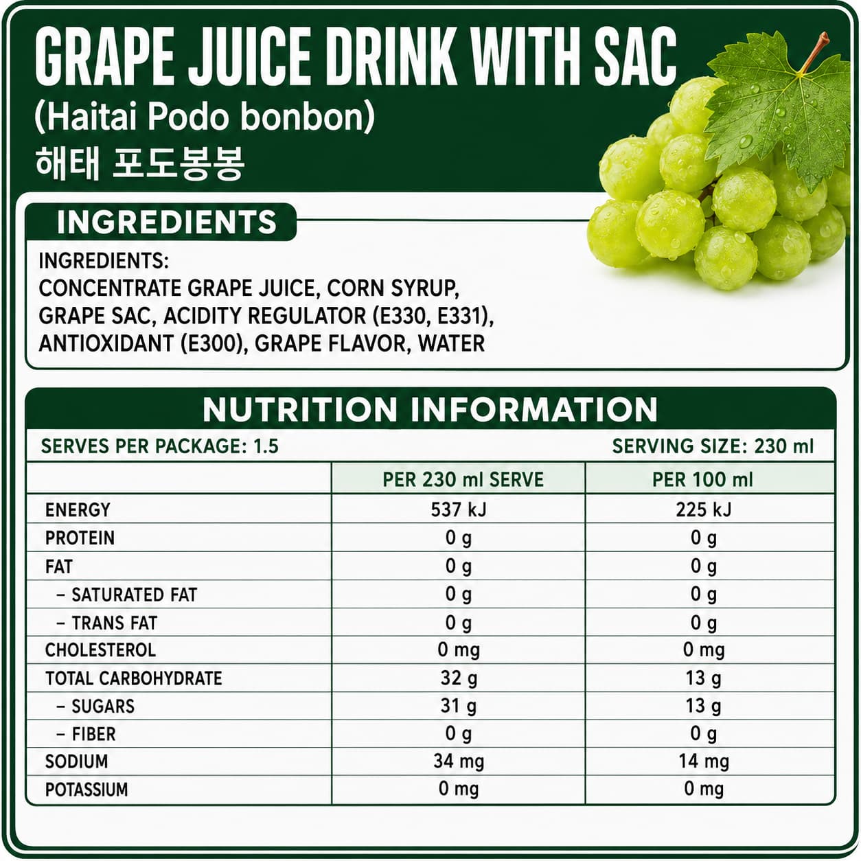 HT Bong Bong Grape 340ml thumbnail 2