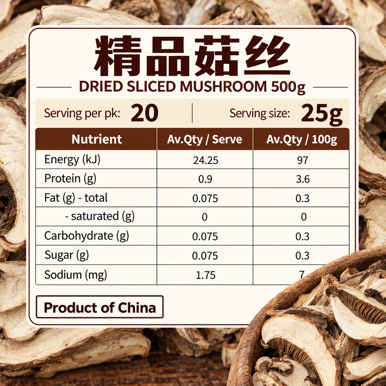 Dried Sliced Mushroom 500g thumbnail 2