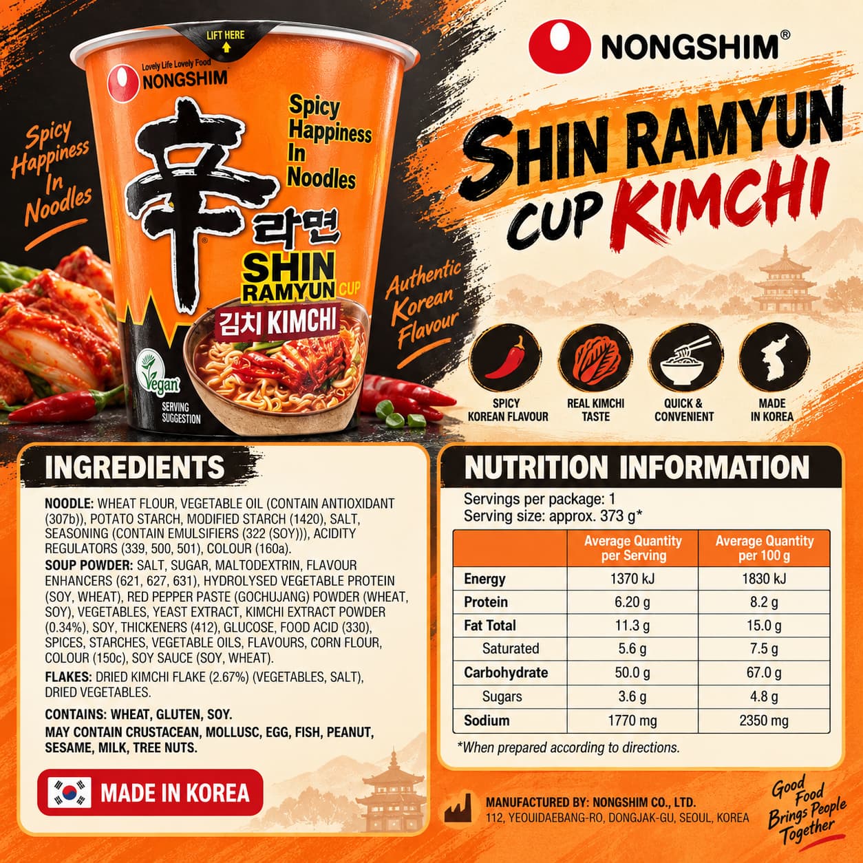 NS Shin Kimchi 75g thumbnail 2