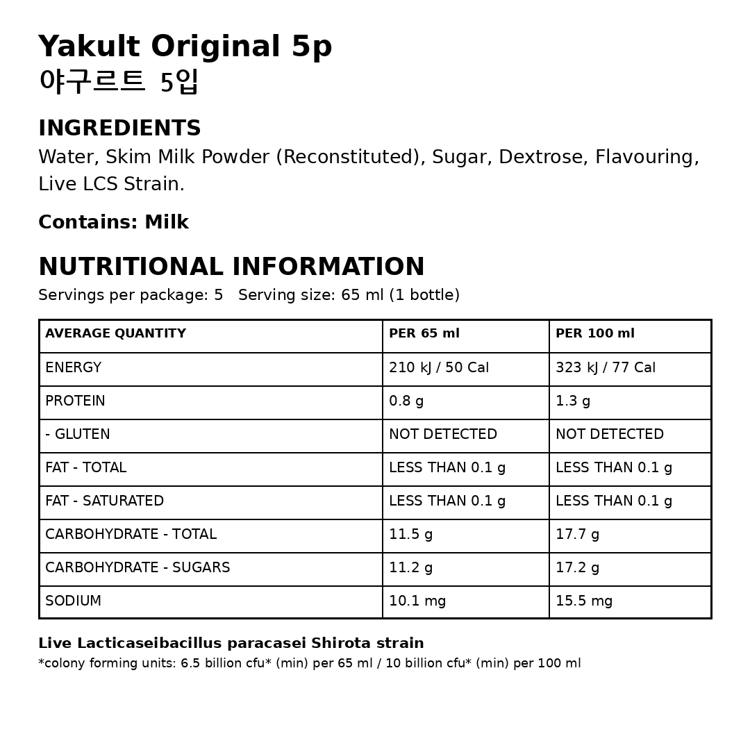 Yakult Original 5p thumbnail 2