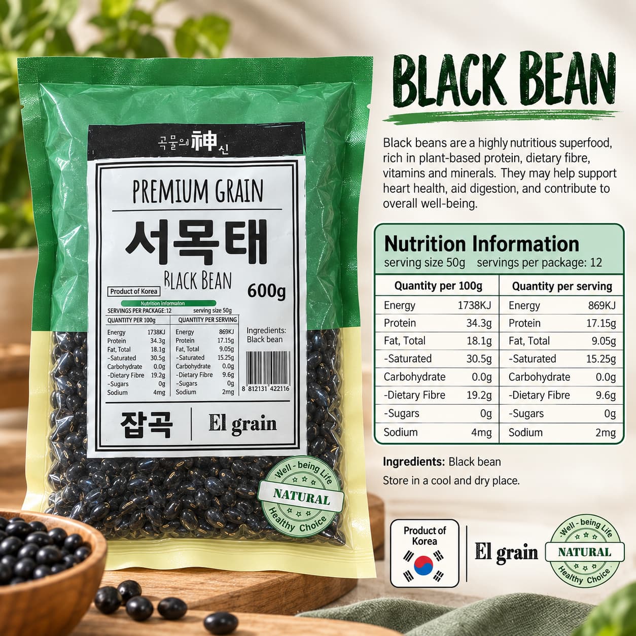 Macro Black Soybeans (Seomoktae) 600g thumbnail 2