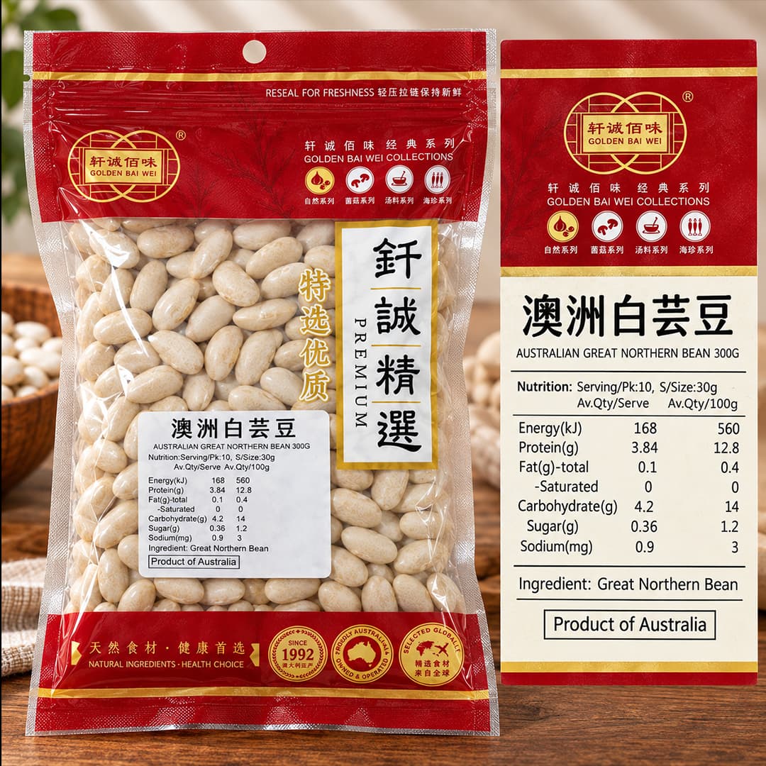 GBW Australian Great Northern Bean 300g thumbnail 2