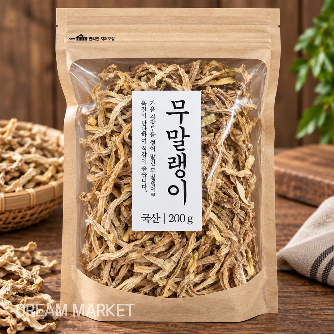 Yongin Dried Radish Strips 200g