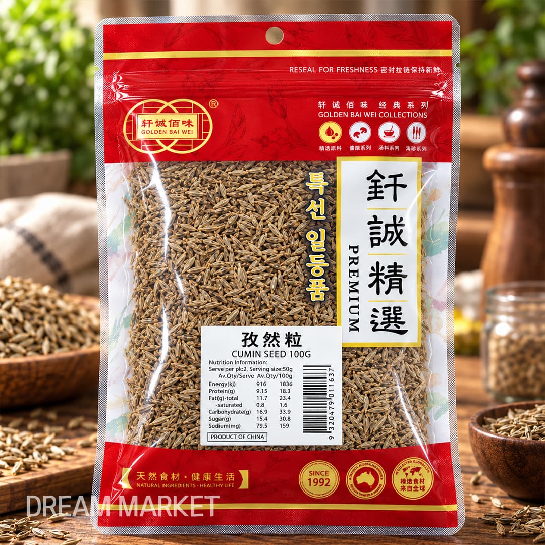 GBW Cumin Seed 100g