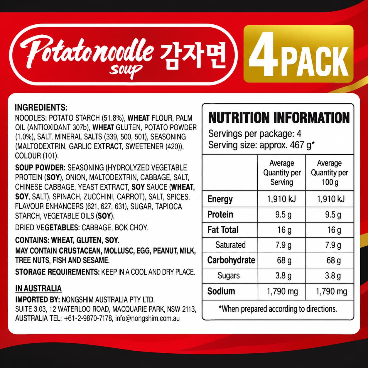 NS Potato Noodle Soup 100g*4 thumbnail 2