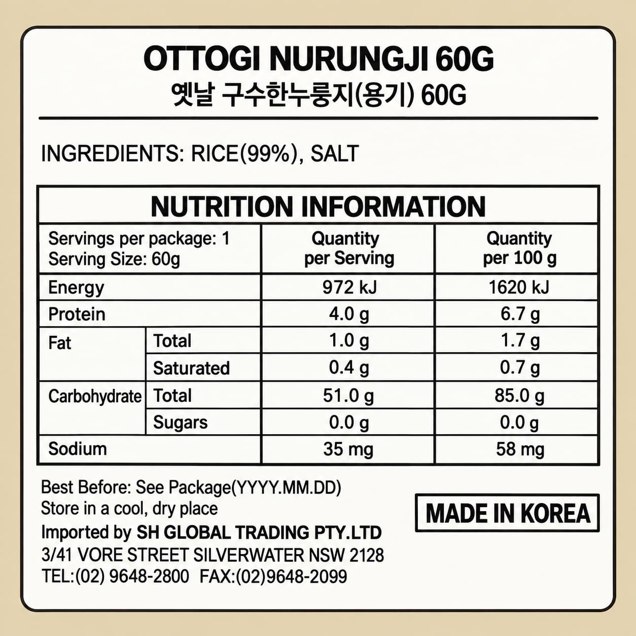 OTG Traditional Nurungji (Cup) 60g thumbnail 2
