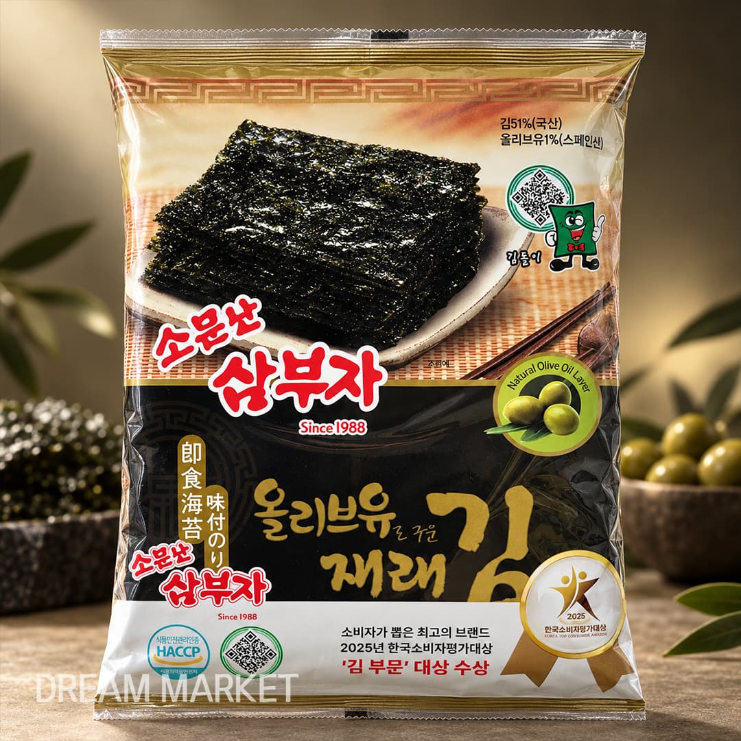SBJ Olive Oil Seaweed (Traditional Style) 25g*3