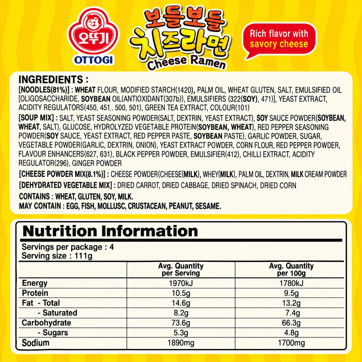 OTG Cheese Ramen 111g*4 thumbnail 3