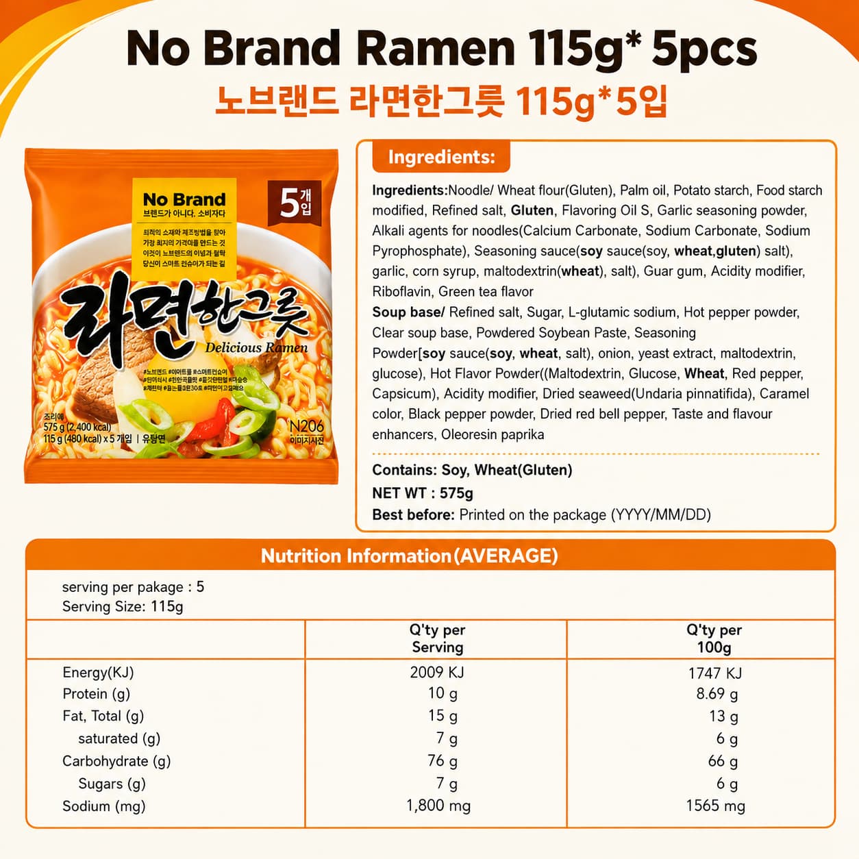 NB One Bowl Ramen 115g*5 thumbnail 2