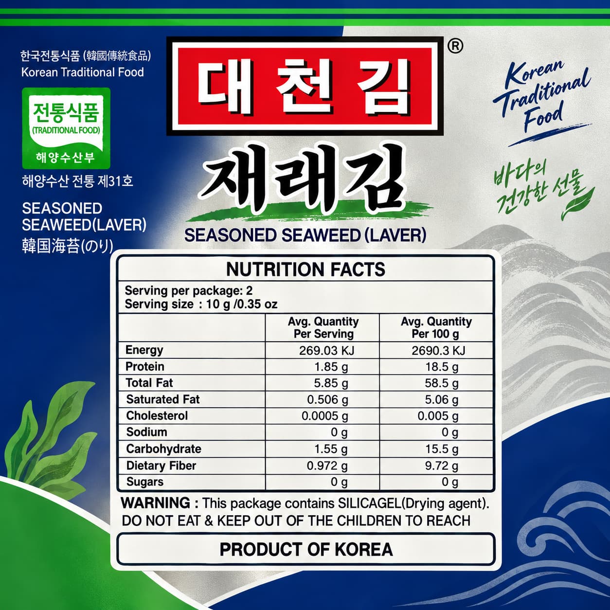DC Seasoned Seaweed Full sht (Original) 20g*3pk thumbnail 2
