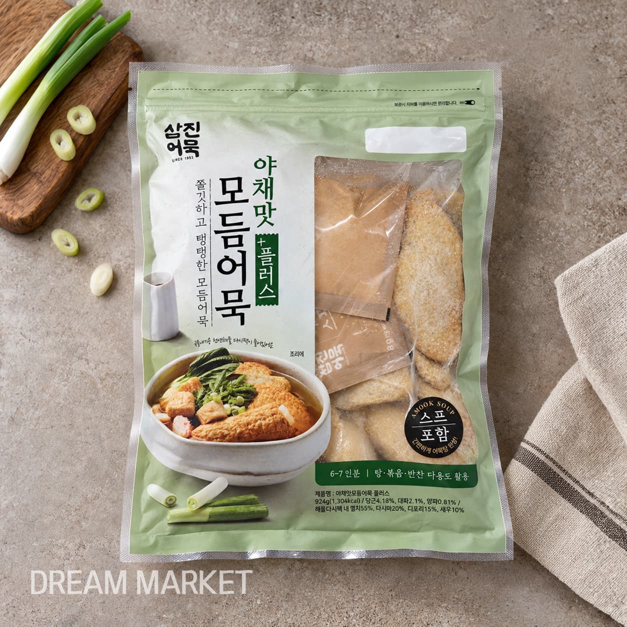 SJ Vege-Flavored Assorted Fish Cakes 924g