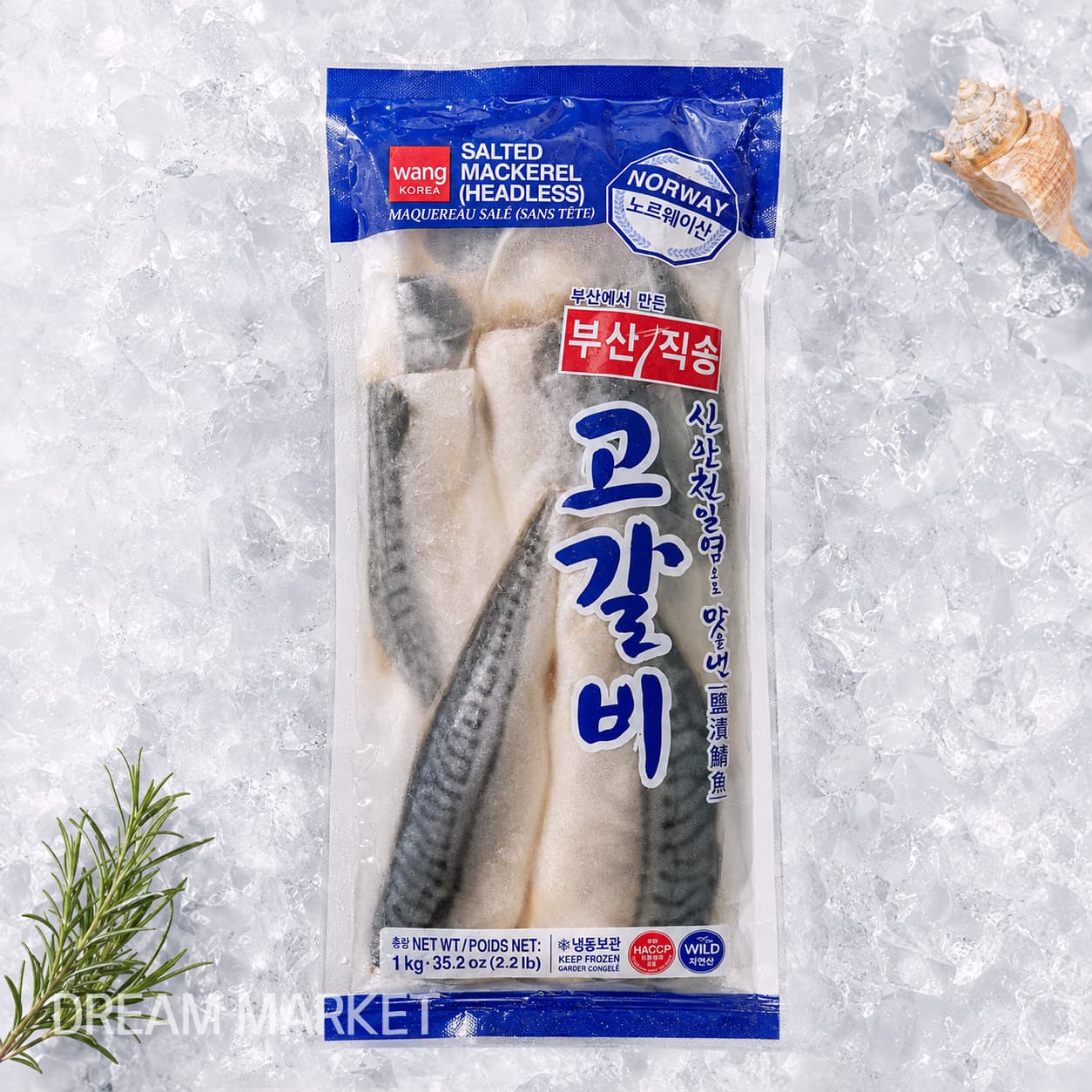 Wang Frozen Mackerel 1kg