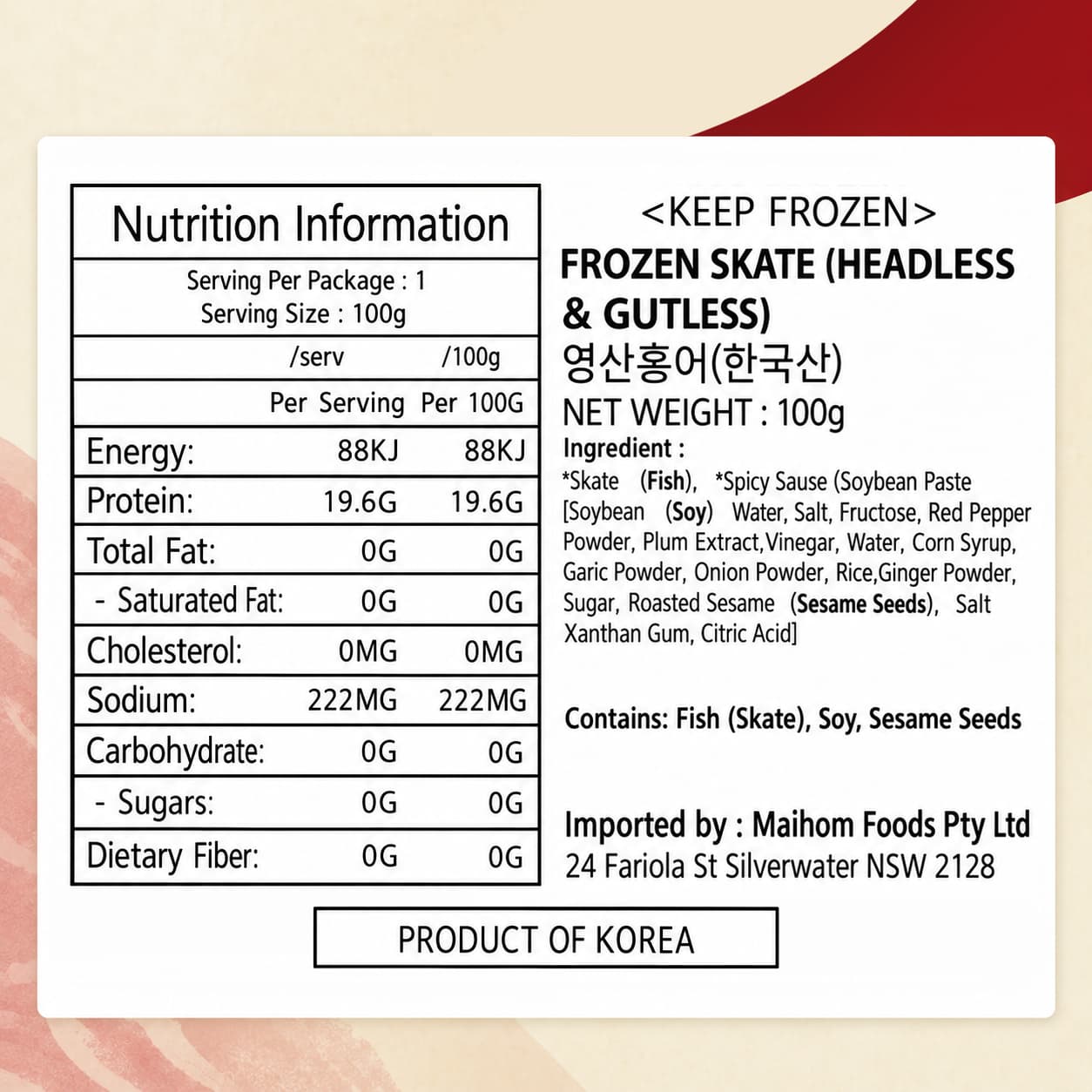 Yeongsan Skate with Sauce 100g thumbnail 2