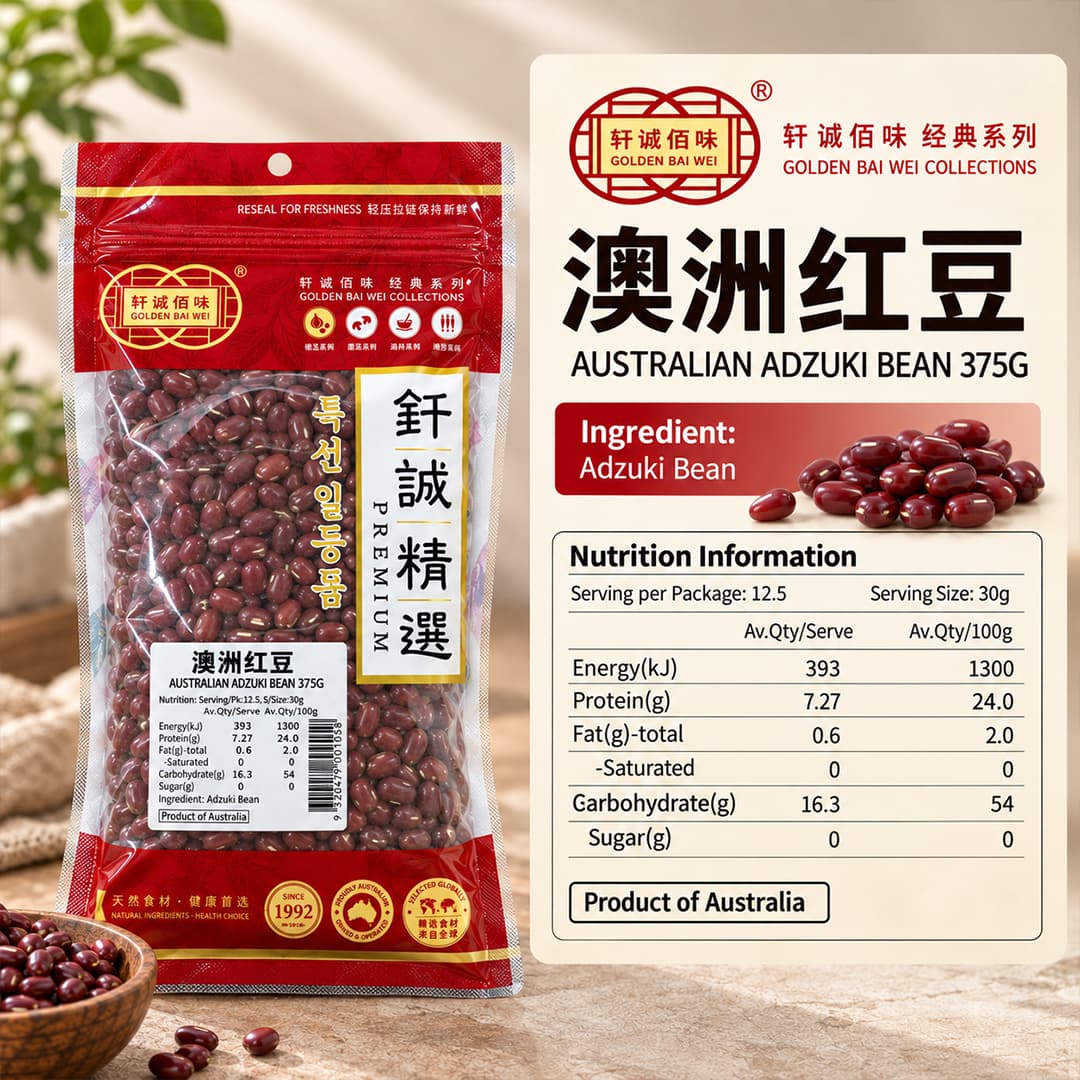 GBW Australian Adzuki Bean 375g thumbnail 2