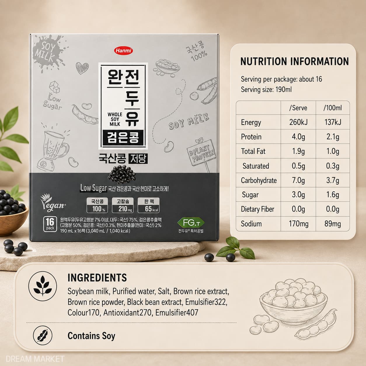 Hanmi Black Bean Soy Milk-Low Sugar 190ml*16 thumbnail 2